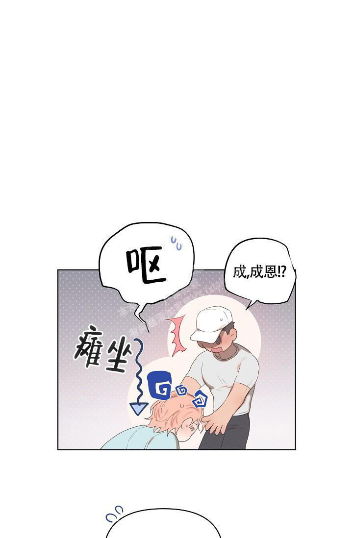 七夕特色螺蛳粉漫画,第4话2图