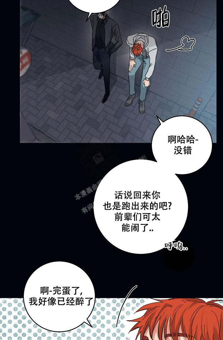 七夕特惠礼品漫画,第17话2图