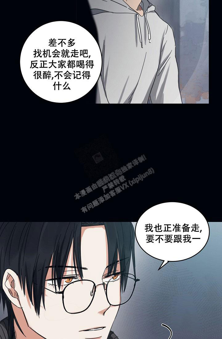 七夕特别搞笑视频漫画,第17话1图