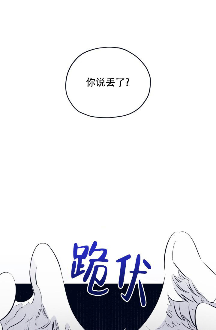 七夕特别暖心短句漫画,第21话2图