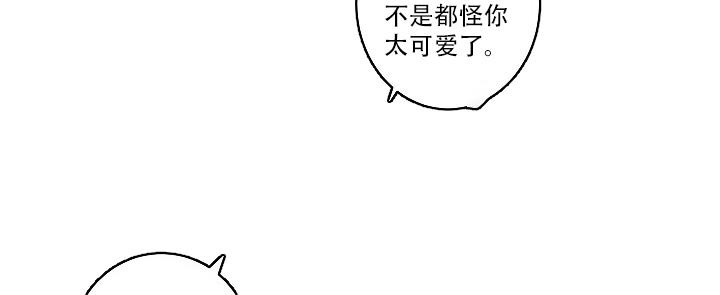 七夕特惠礼品漫画,第42话2图