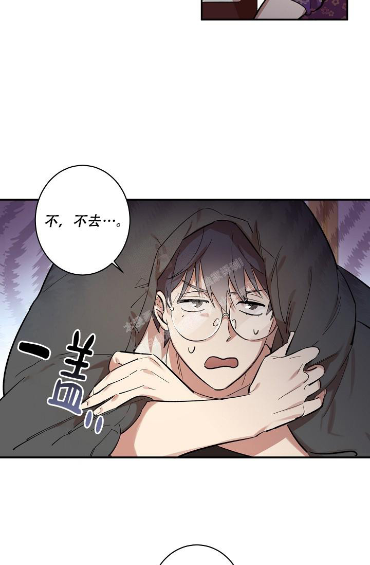 七夕特别暖心短句漫画,第39话2图