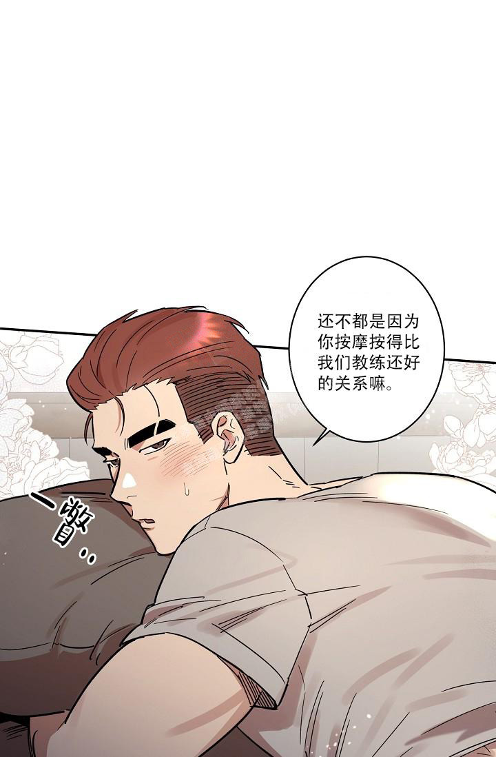 七夕特别合辑漫画,第31话1图