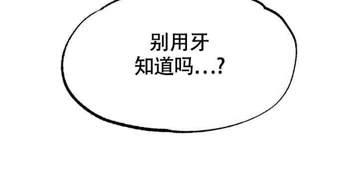 七夕特别合辑漫画,第12话2图