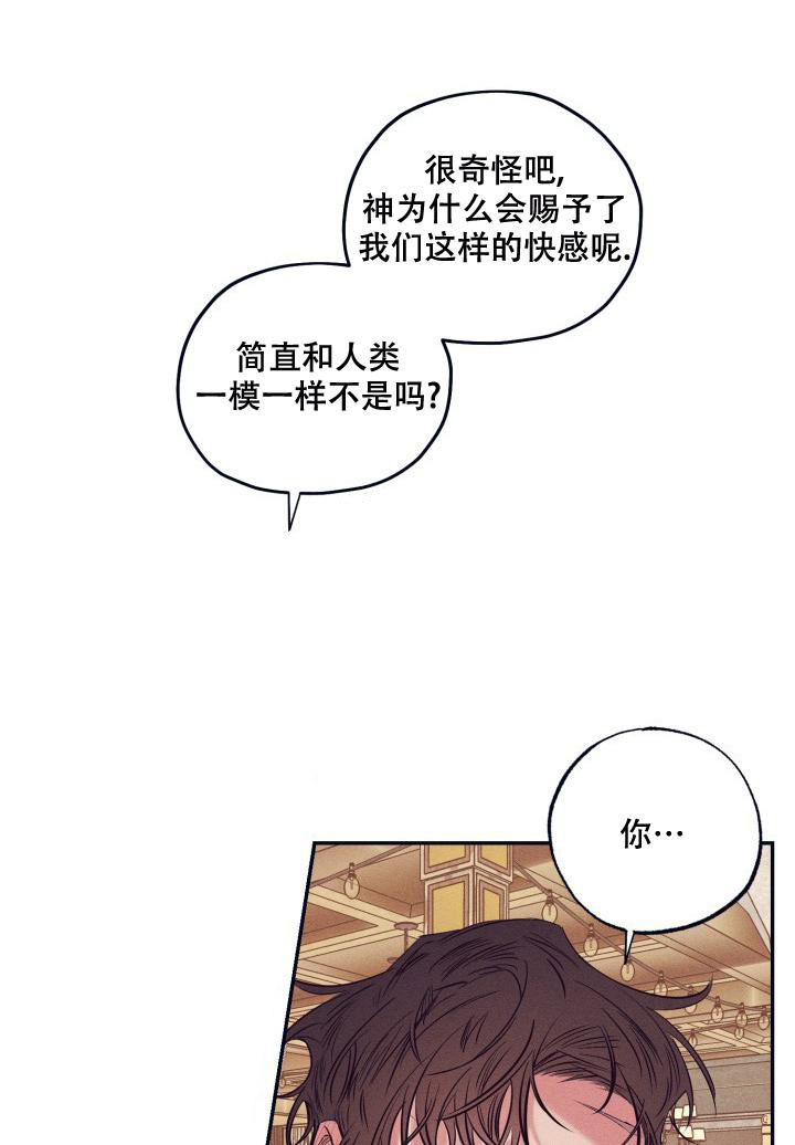 七夕特效视频制作教程漫画,第23话1图