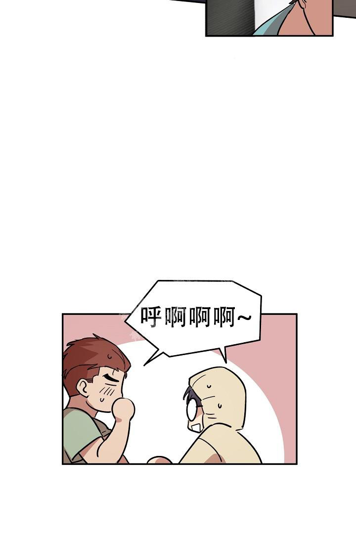 七夕特别好看的图片漫画,第33话2图