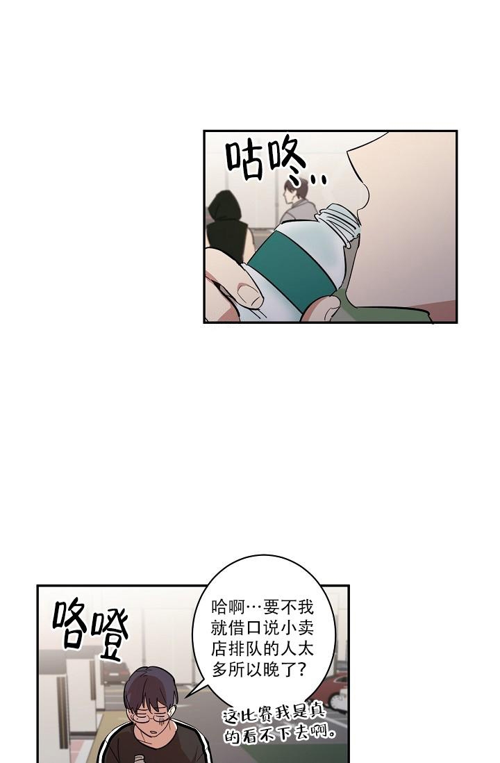 七夕特别暖心短句漫画,第39话2图