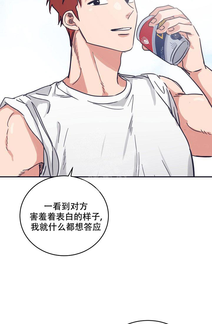 七夕特别合辑漫画,第16话2图