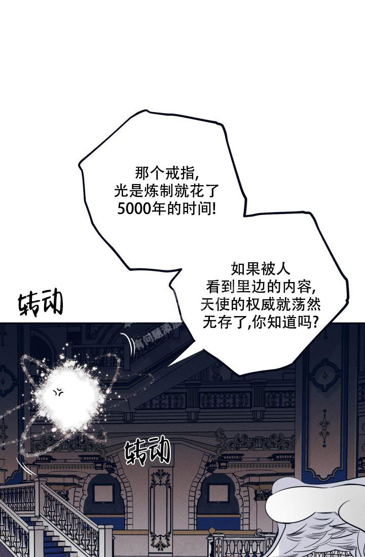 七夕特别暖心短句漫画,第21话2图