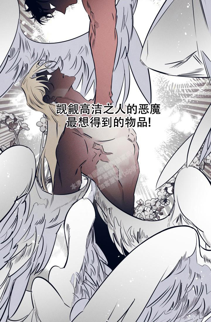 七夕特别暖心短句漫画,第21话1图