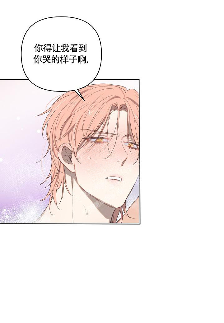 七夕特别合辑别名漫画,第6话1图