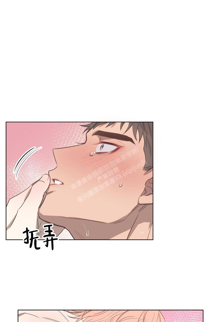 七夕特别合辑别名漫画,第6话1图