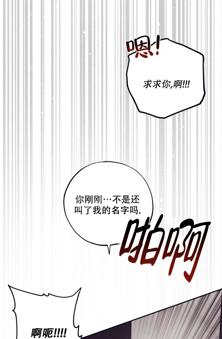 七夕特色螺蛳粉漫画,第27话1图