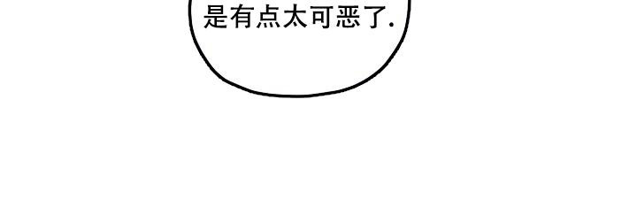 七夕特别合辑动漫在线观看漫画,第25话1图