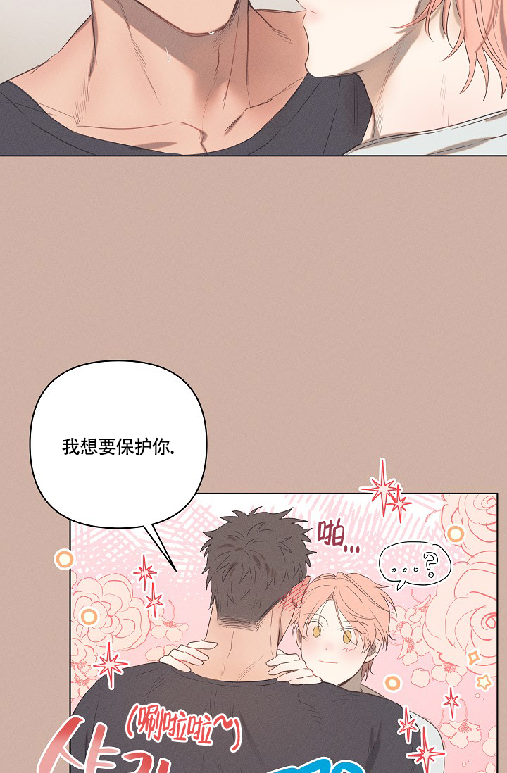 七夕特别合辑漫画,第2话1图