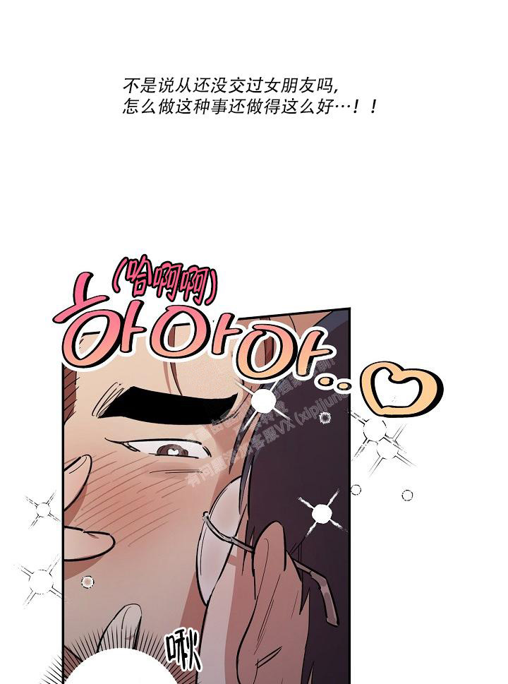 七夕特别暖心短句漫画,第40话1图