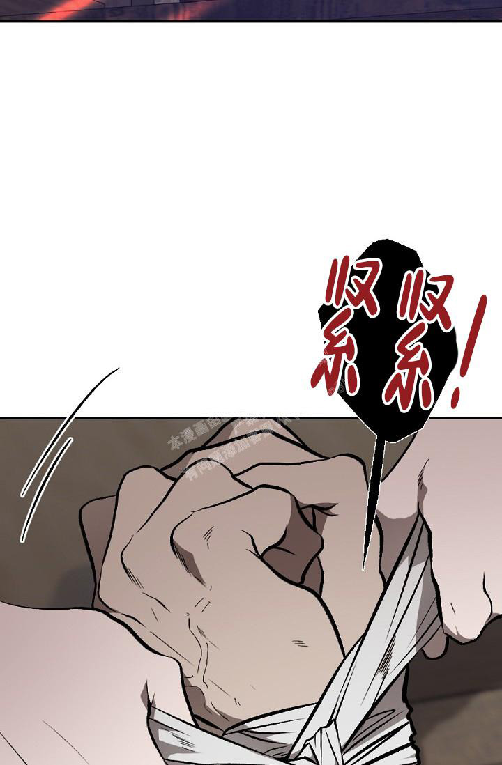 七夕特色螺蛳粉漫画,第11话1图