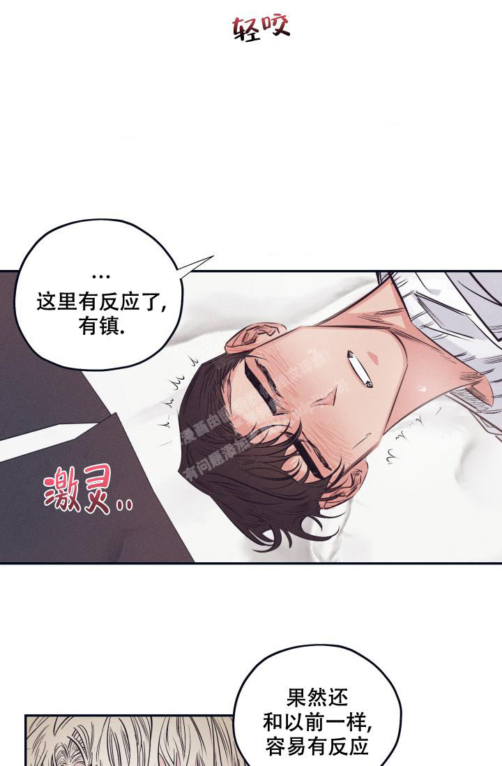 七夕特别合辑动漫在线观看漫画,第25话1图