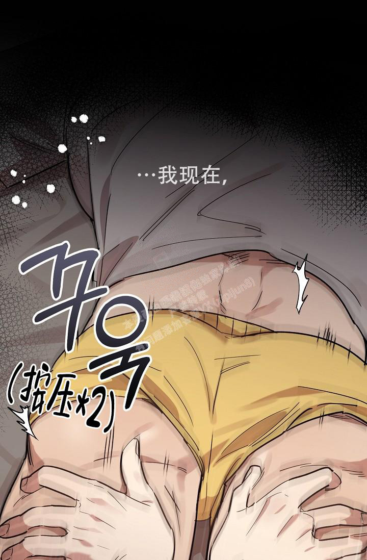 七夕特别合辑漫画,第31话1图