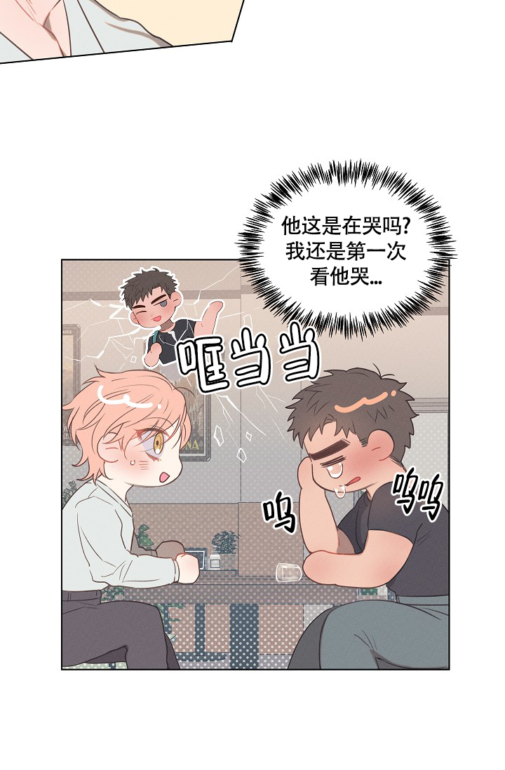 七夕特色花束推荐漫画,第2话1图