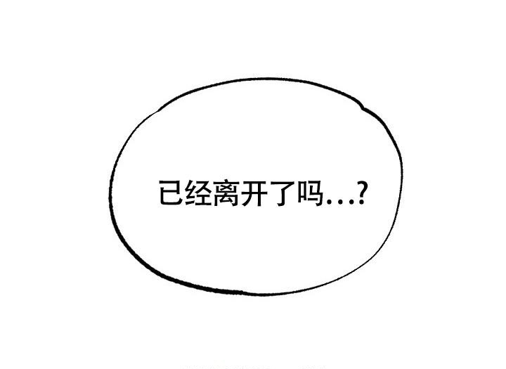 七夕特惠活动漫画,第13话1图