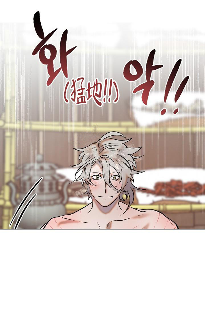 七夕特殊符号比心漫画,第13话1图