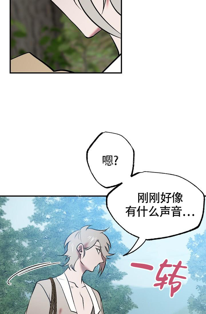 七夕特别合辑漫画,第9话1图