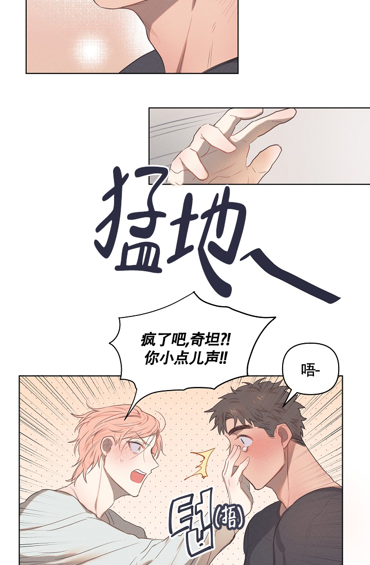 七夕特色花束推荐漫画,第2话1图