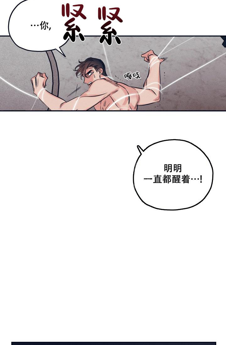 七夕特色花束推荐漫画,第26话1图