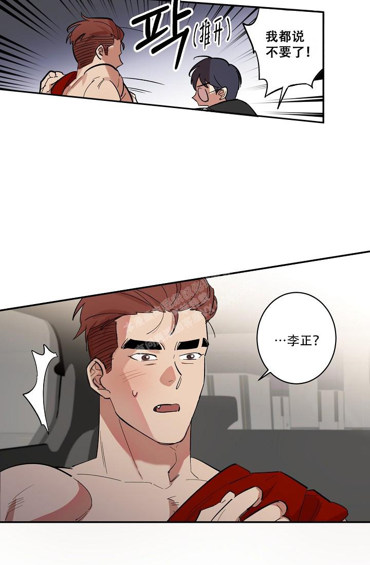 七夕特效设计漫画,第39话2图