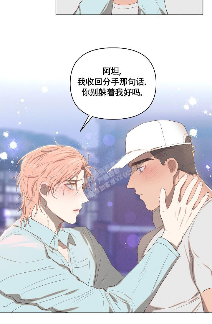 七夕特色螺蛳粉漫画,第4话2图