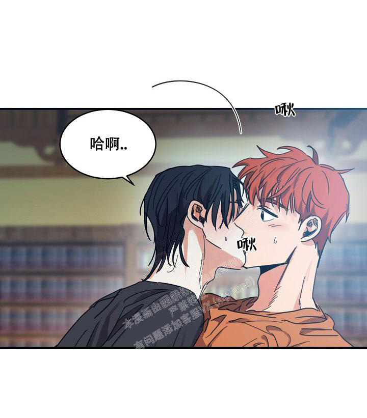 七夕特色螺蛳粉漫画,第19话1图