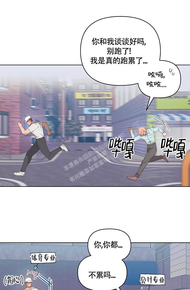 七夕特别暖心短句漫画,第4话1图