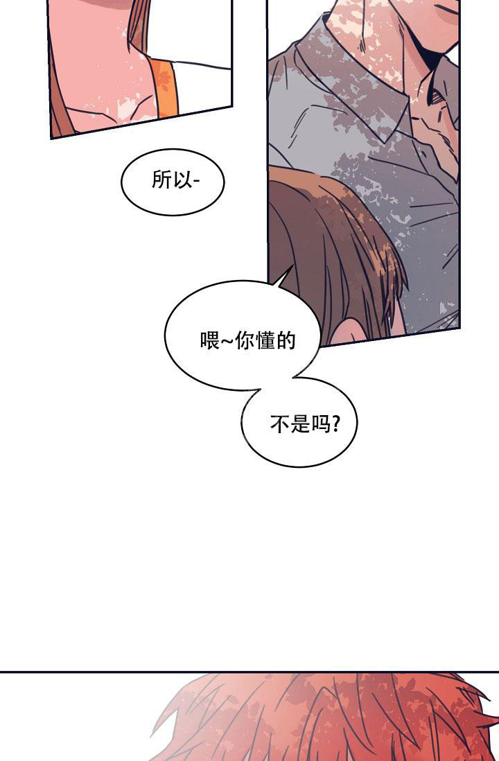 七夕特别的礼物漫画,第15话1图