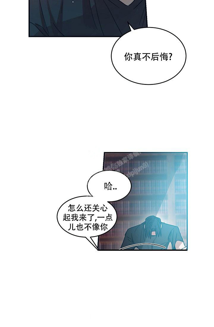 七夕特色螺蛳粉漫画,第20话1图