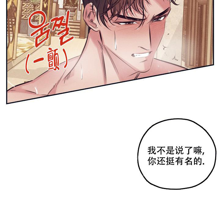 七夕特别暖心的句子漫画,第23话1图