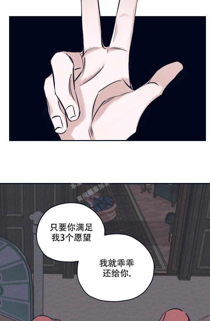 七夕特色螺蛳粉漫画,第22话1图