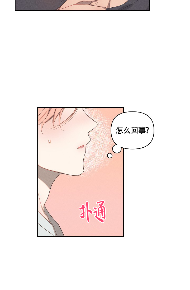 七夕特别好看的图片漫画,第2话2图