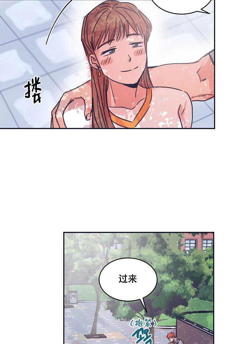 七夕特辑动漫漫画,第15话1图