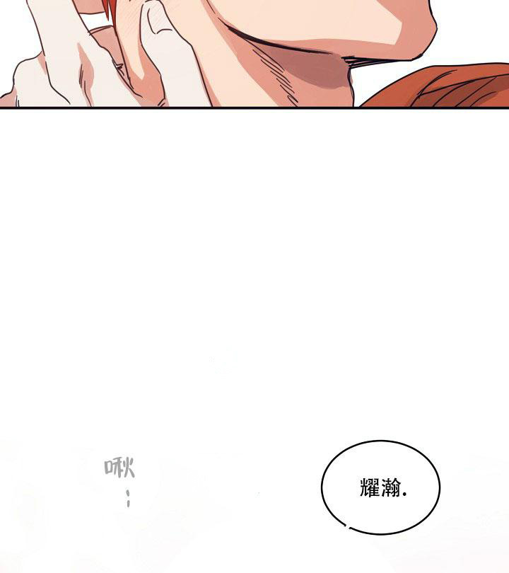 七夕特别的爱给特别的你漫画,第20话1图