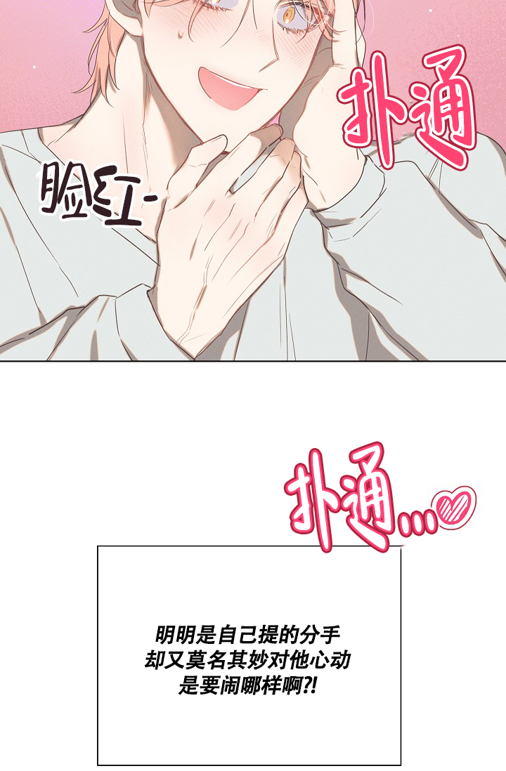 七夕特别好看的图片漫画,第2话2图