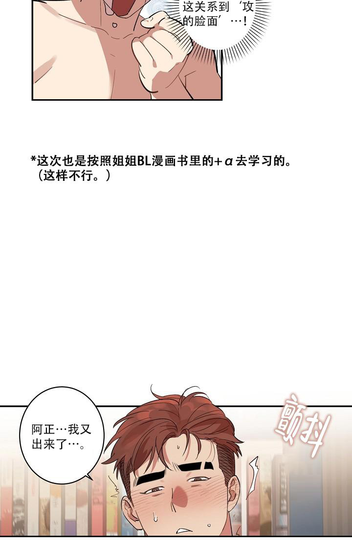 七夕特色螺蛳粉漫画,第41话1图