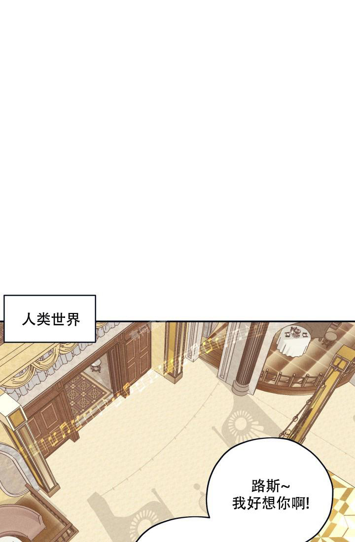 七夕特别定制礼物漫画,第21话2图