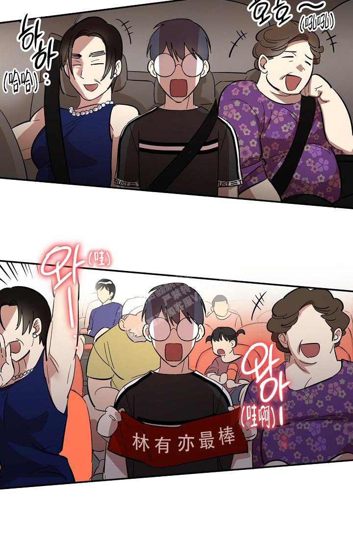 七夕特别暖心短句漫画,第39话1图