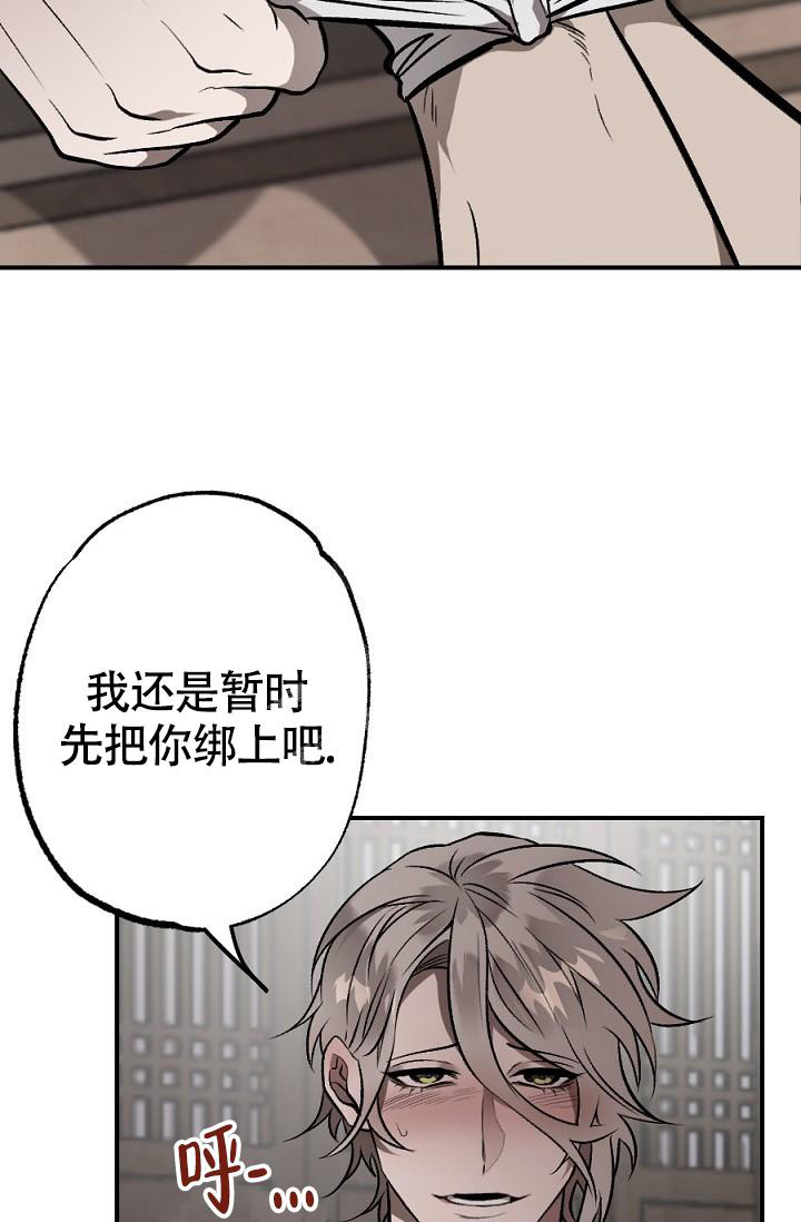 七夕特色螺蛳粉漫画,第11话2图