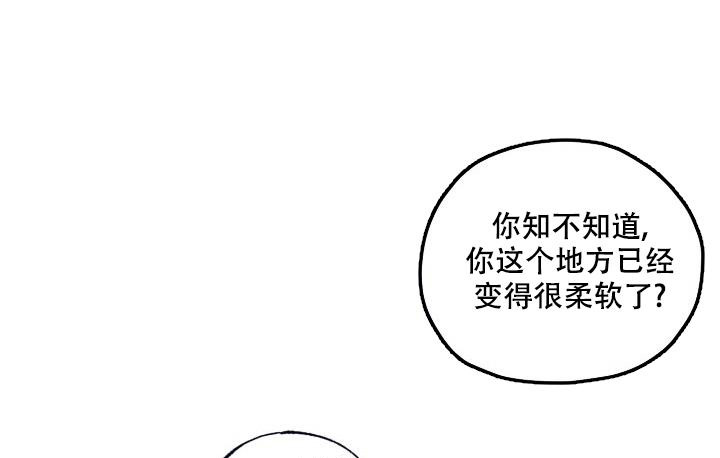 七夕特别合辑动漫在线观看漫画,第25话2图