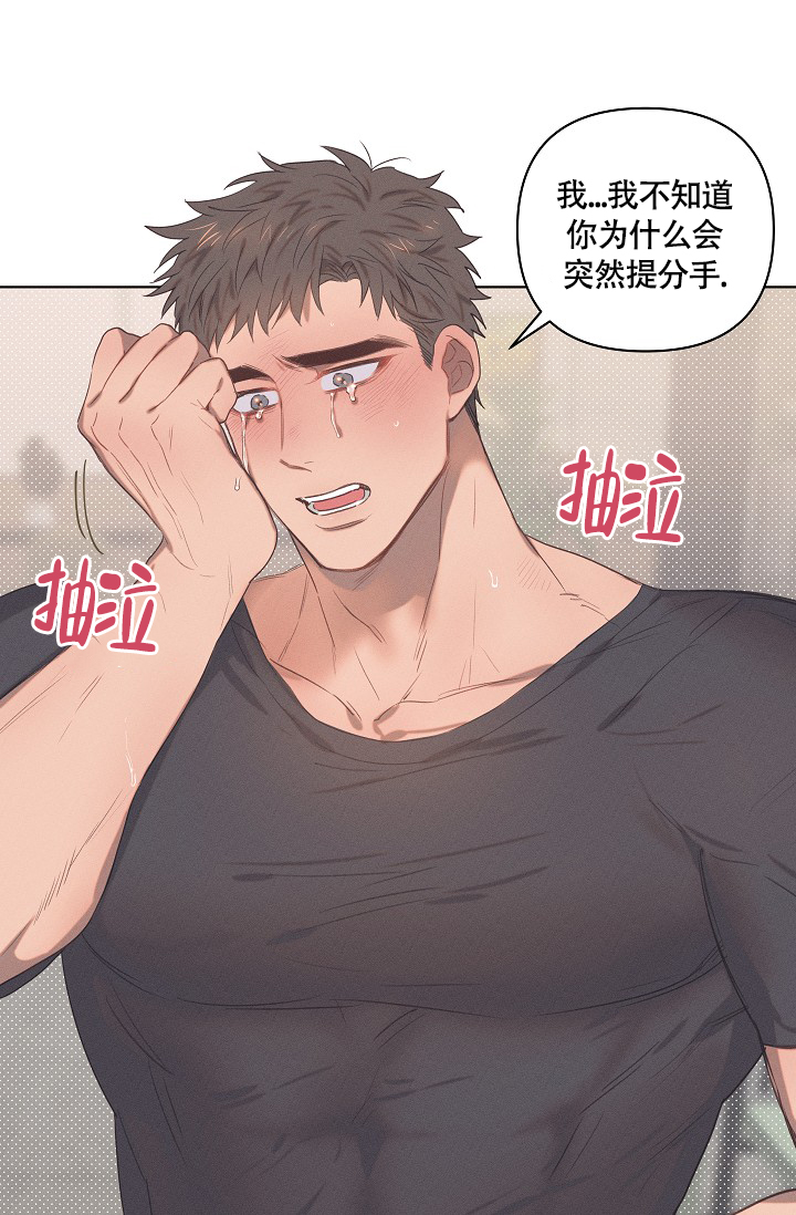 七夕特色花束推荐漫画,第2话2图