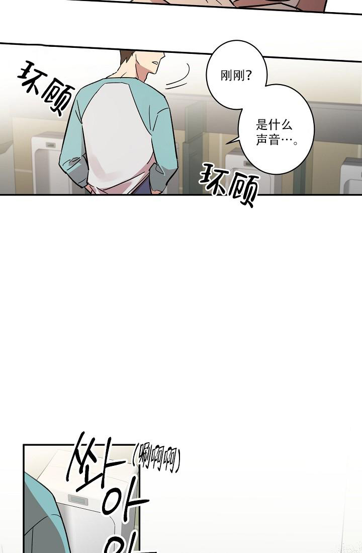 七夕特别好看的图片漫画,第33话2图