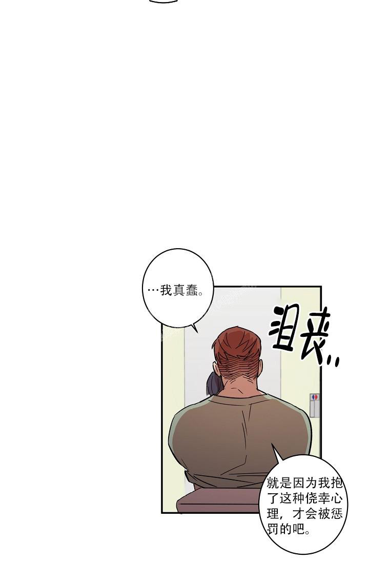 七夕特殊符号文案可复制漫画,第34话1图