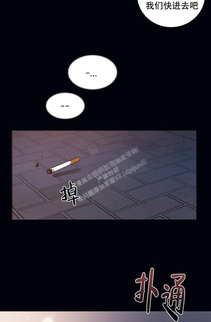 七夕特别搞笑视频漫画,第17话2图